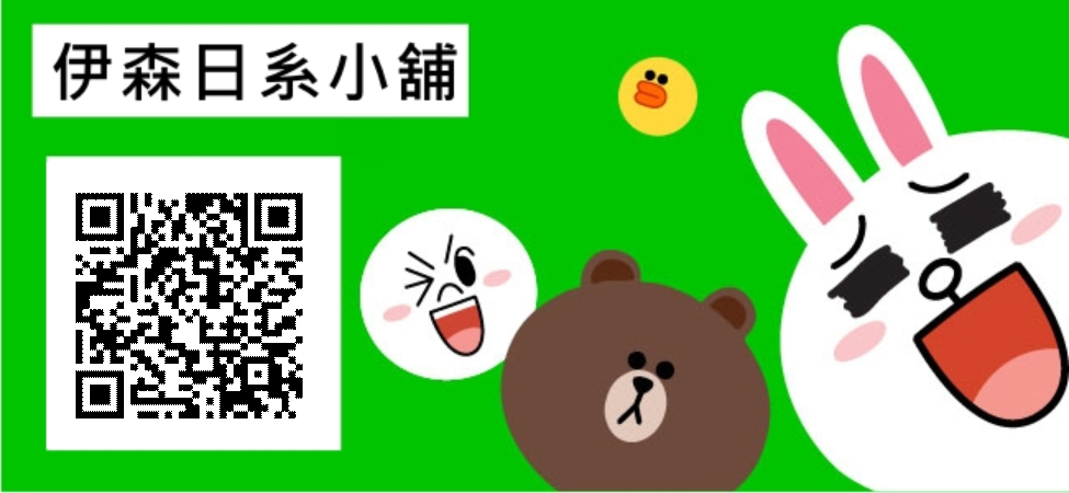 LINE